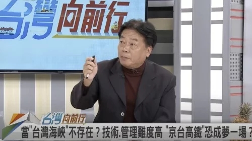 敢吗？大陆规划高铁，下一站台北，“台独”尖叫：炸掉