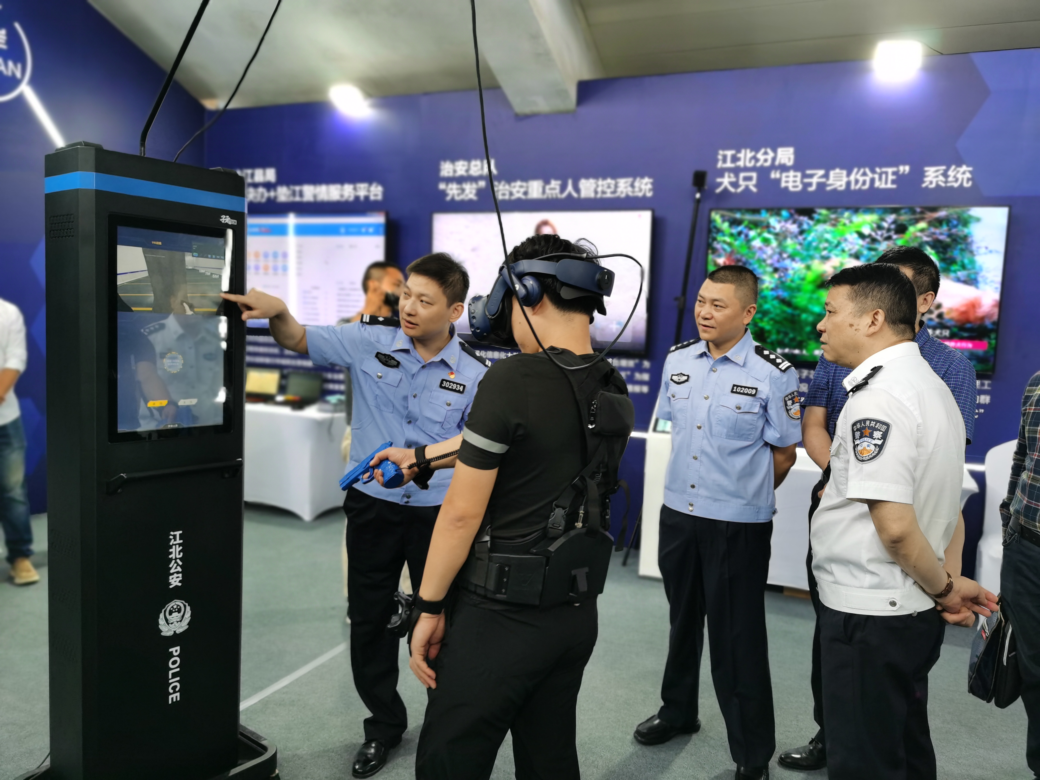 智博会|来智博会，看江北公安，体验智能警务新成果