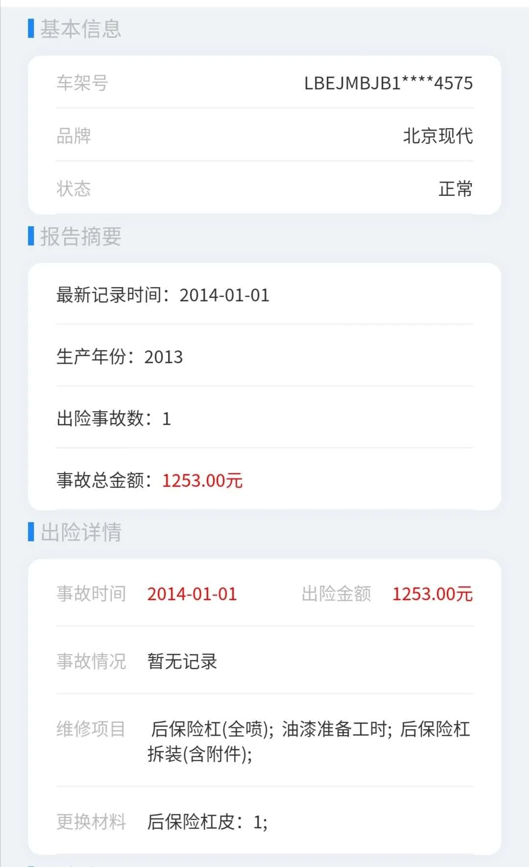 4万多入手合资二手紧凑级SUV—现代途胜，皮实耐用性价比高