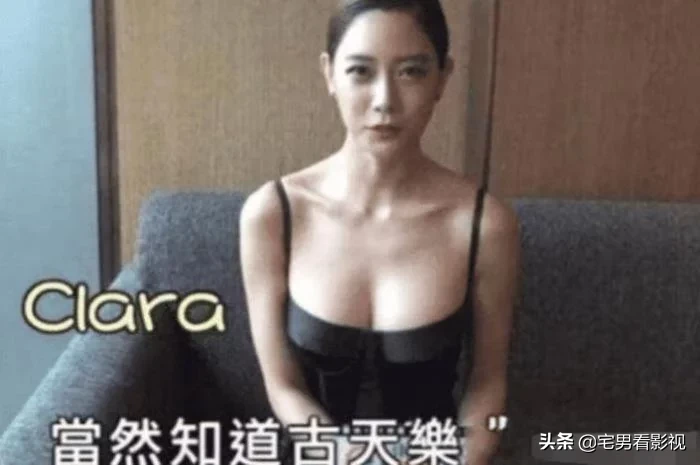 世上再无“克拉拉”？原本的“S”成了“b”，亚洲第一美女已离开