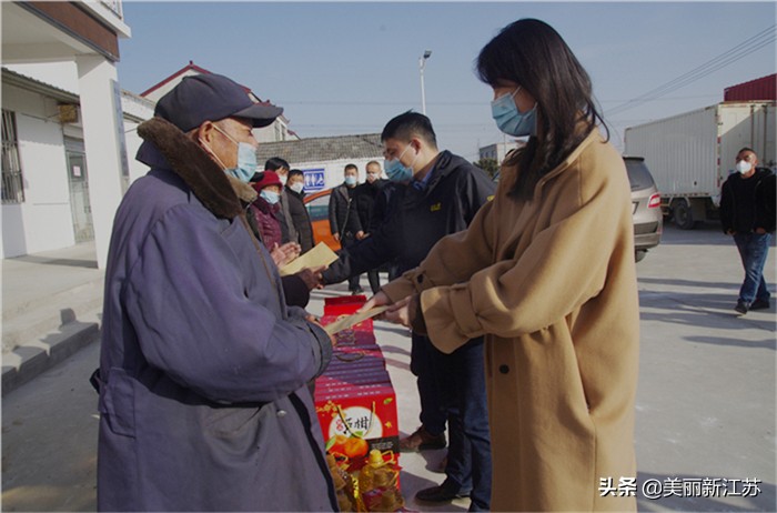 寒冬送暖意 温暖困难户—淮安区青商会慰问顺河镇徐荡村困难群众