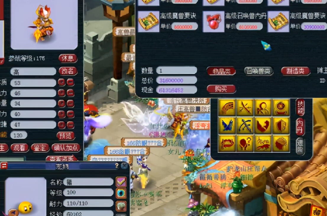 梦幻西游：反复循环？12技能善恶童子被逼无奈冲全红