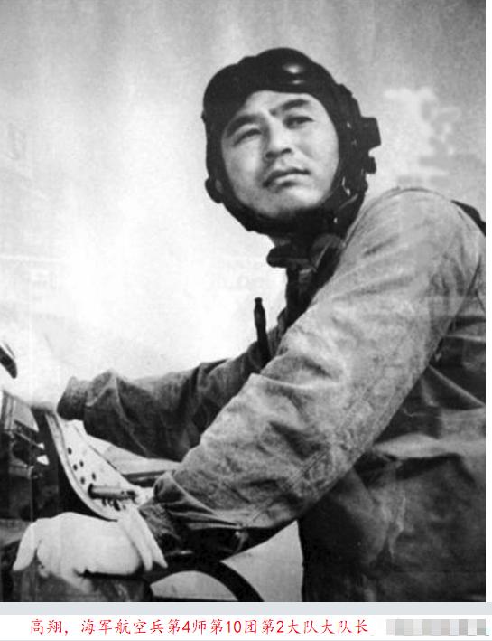 1965年中美海南島空戰，中國憑落後裝備大勝，鮮為人知的空戰