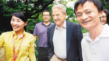资本大鳄乔治·索罗斯的传奇人生