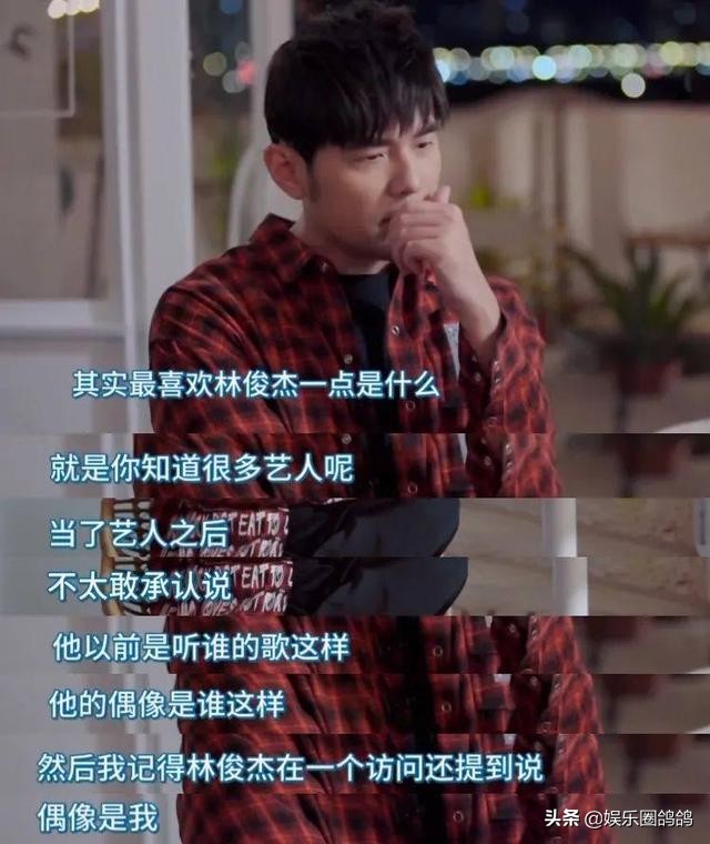 周杰伦《周游记》首播口碑不佳，靠流量巨大撑还不如好好写歌