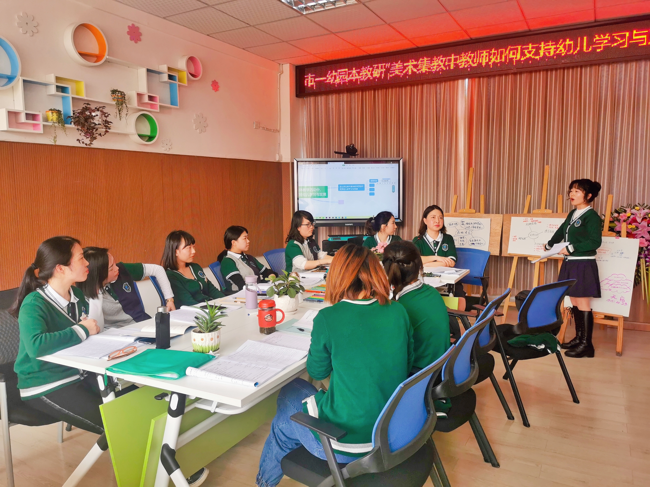 德阳市第一幼儿园迎接成都高新区天启诺亚舟幼儿园参观交流