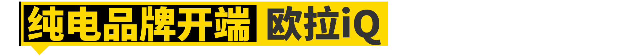 没有这11款车，就没有长城汽车的今天