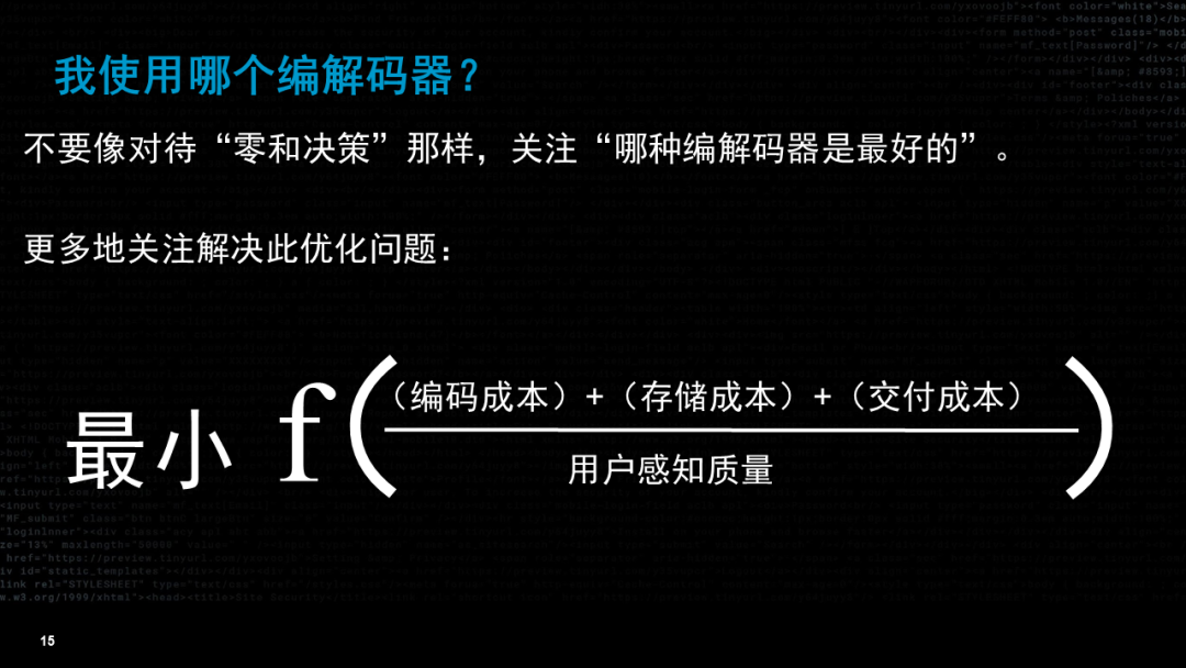 流媒体的未来——视频技术如何演变