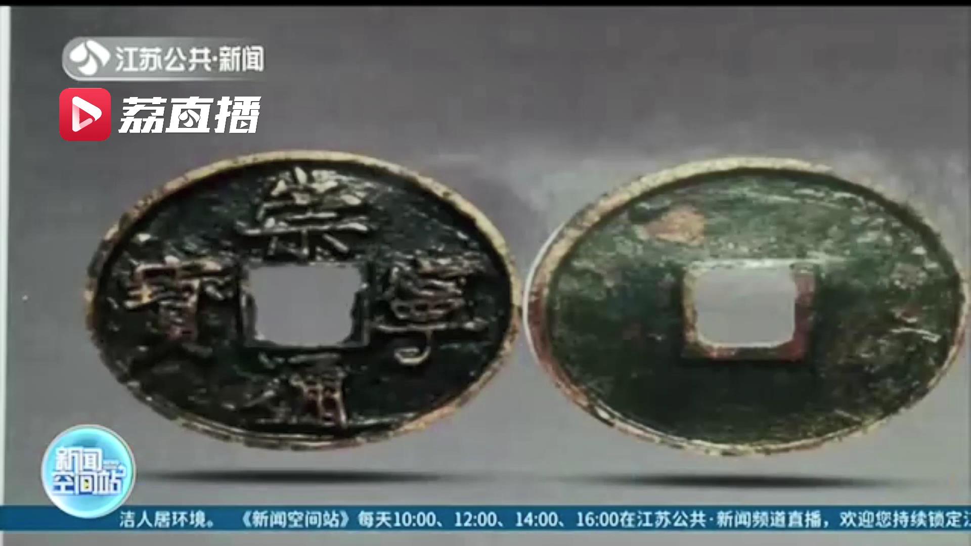 轻信藏品可卖90万但要交1588元费用 没想到对方收到钱就失联