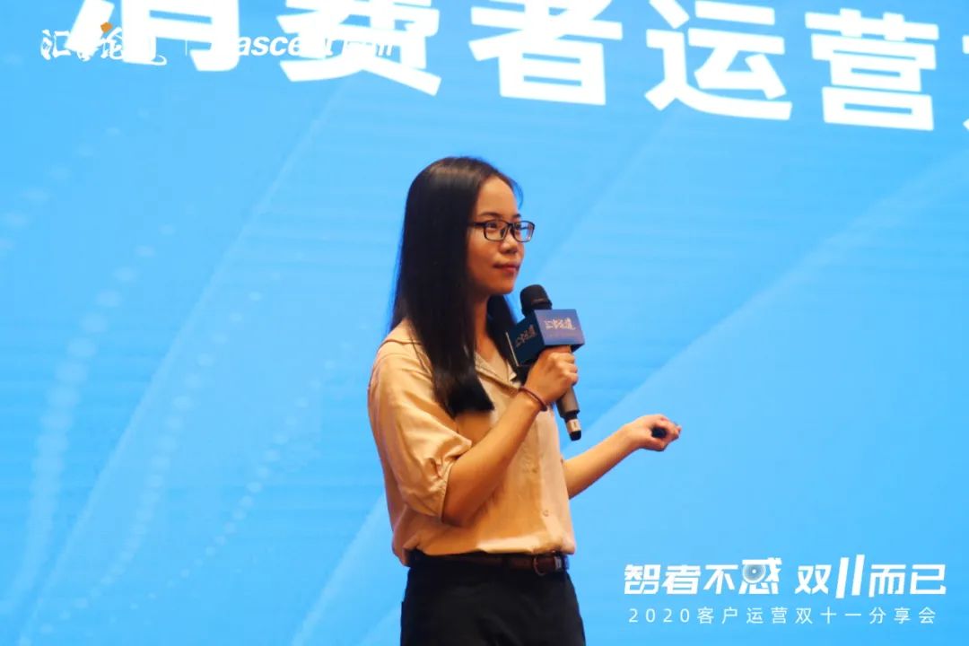 2020客户运营双十一分享会成功举办，四城联动点燃狂欢