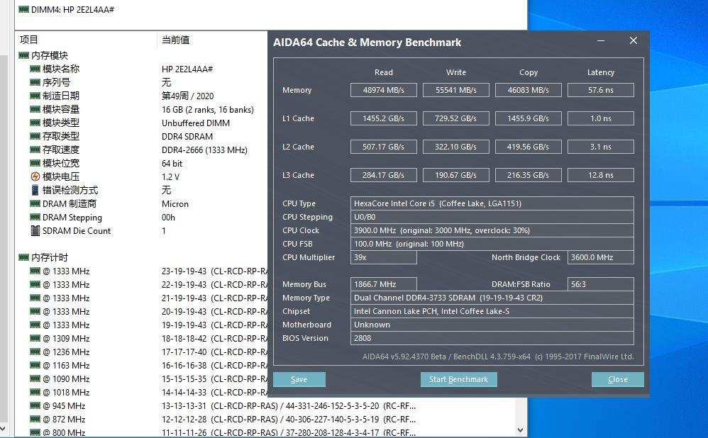 一言不合就“超频”，惠普V6内存条实测：轻松上4000MHz