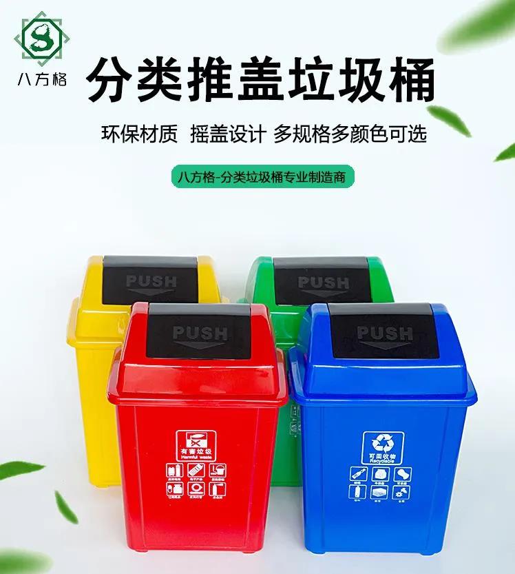 不同垃圾桶的適用范圍，你了解嗎？