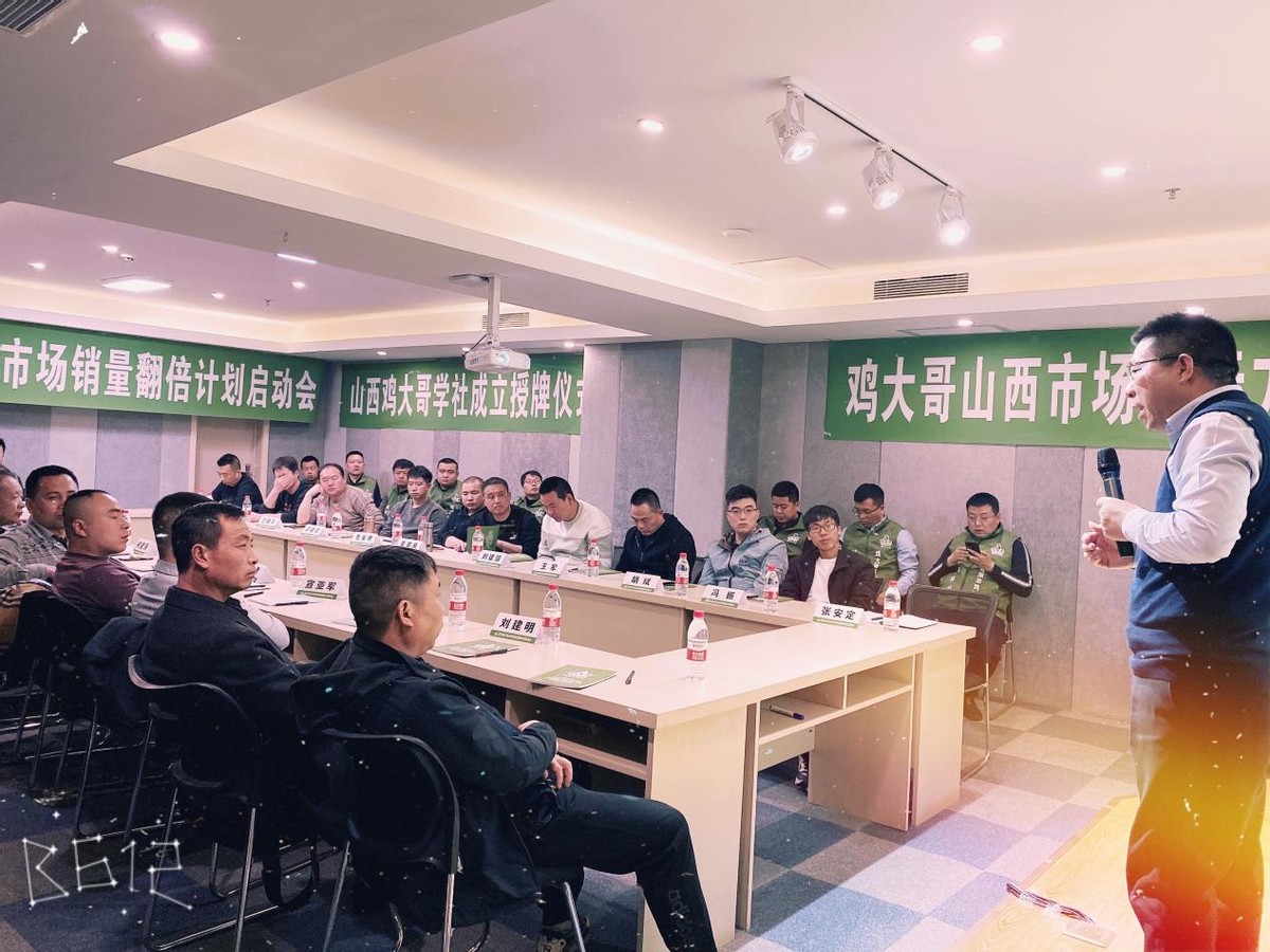 今天，山西鸡大哥学社在太原成立