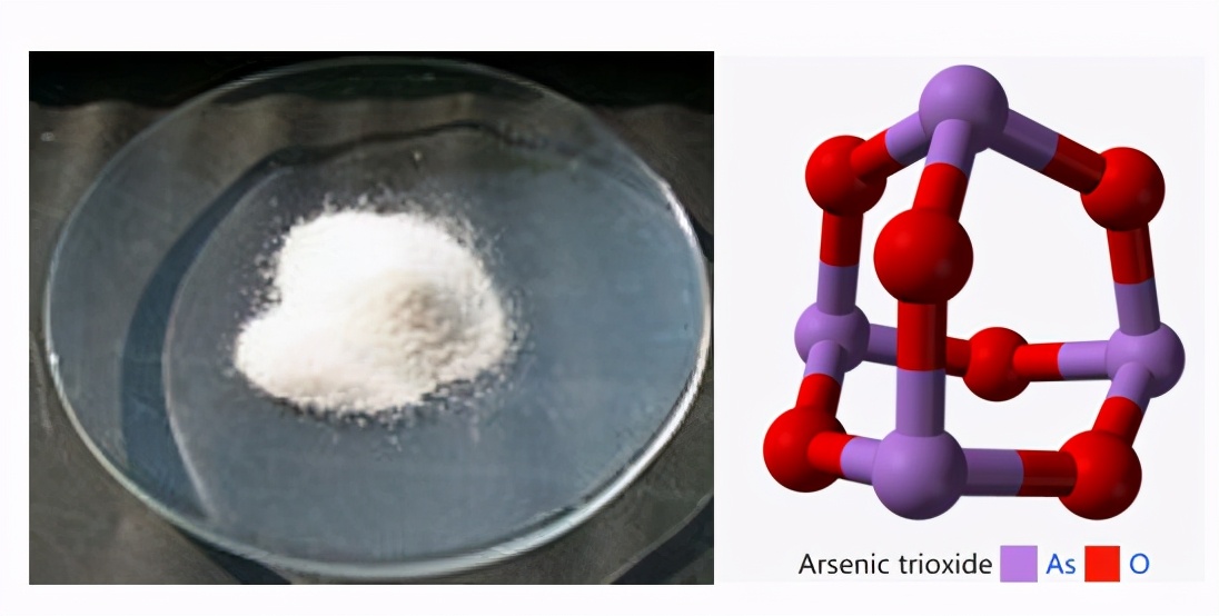 正邪兼修的砷元素：到底是我們的敵人，還是朋友？