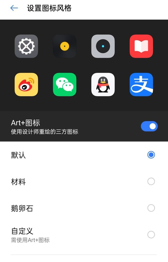 “屏”实力C位出道 realme X7 Pro全面评测