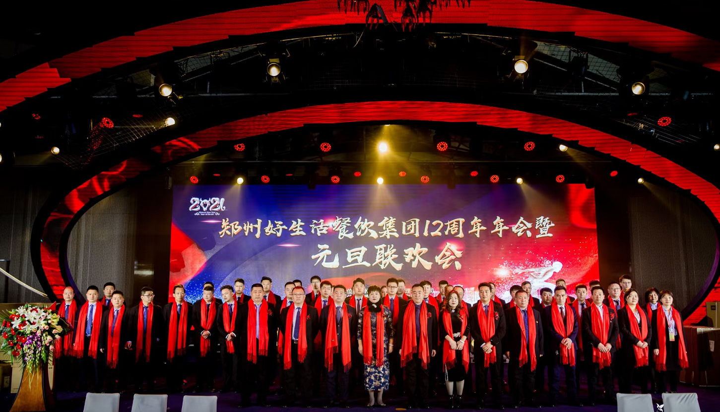 砺志共进，“豆状元”健康专助“好生活”