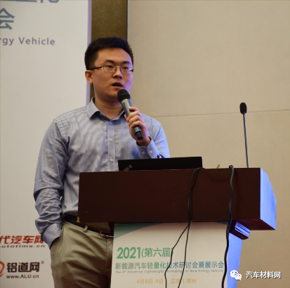 "2021年（第六届）新能源汽车轻量化技术研讨会"在苏州成功举办