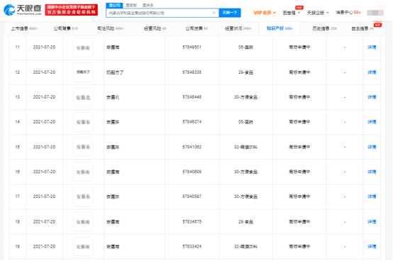 伊利注册“安慕东”等商标，网友：安慕希的兄弟姐妹要来了？