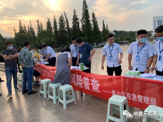 城市与减灾 | “第一次全国自然灾害综合风险普查”专刊出版上线