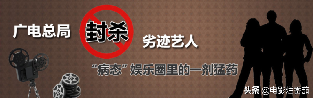 總局8條新規(guī)整治娛樂圈，芒果臺多處違規(guī)，霍尊、張哲瀚難逃處理