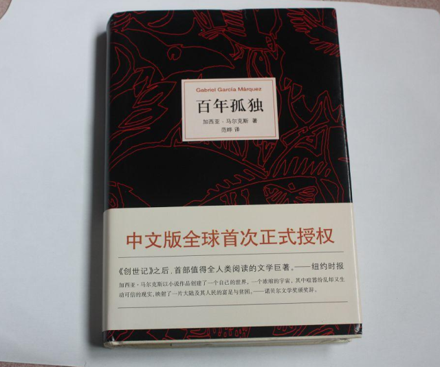 马尔克斯：我死后150年，都不授权中国出版我的作品，为何食言了