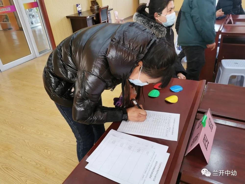 临沂市兰山经济开发区中心幼儿园举行家长半日体验活动