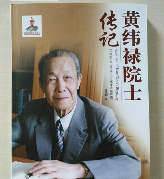 除东风41外，英国海归为中国研制一款镇国重器，为震慑美军立功