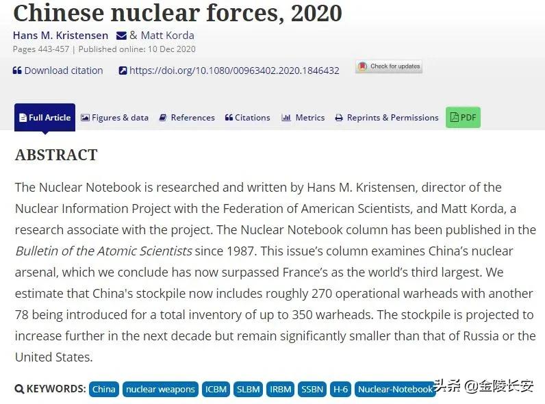 美研究报告推测中国核弹头最新数量 大幅超过美军预期