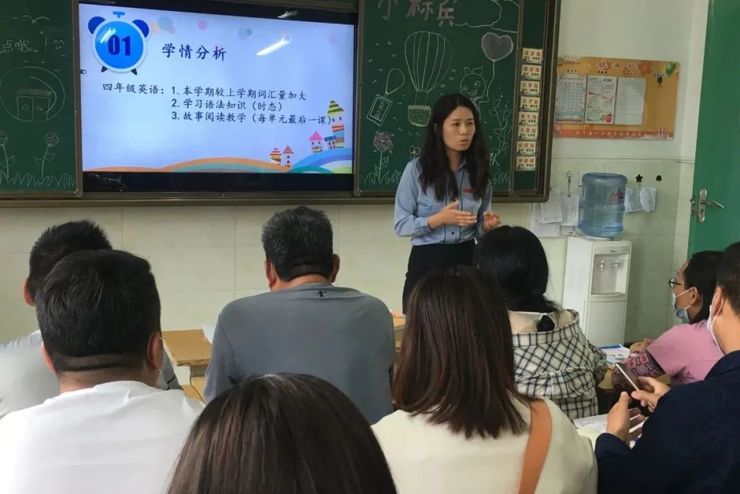 临渭区北塘实验小学怎么样?年度第二学期家长会(图11)