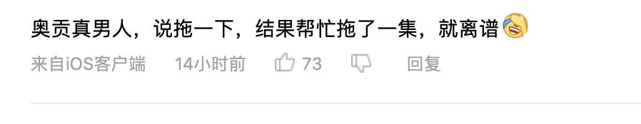 B站最慘新番，第二季畫質提升卻沒人看，播放量下降了5600萬