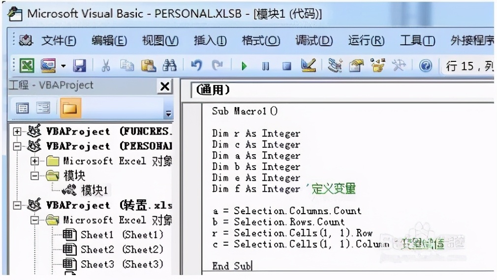 10年老分析師最終拋棄Excel，它不是最好的資料分析工具