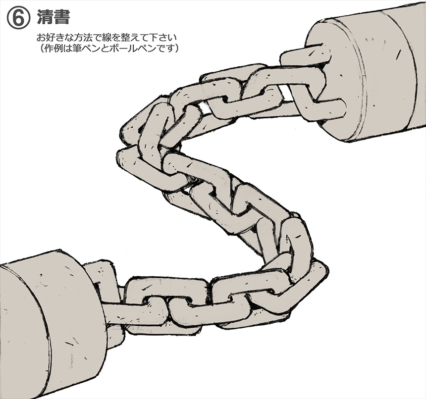 动漫锁链画法图片