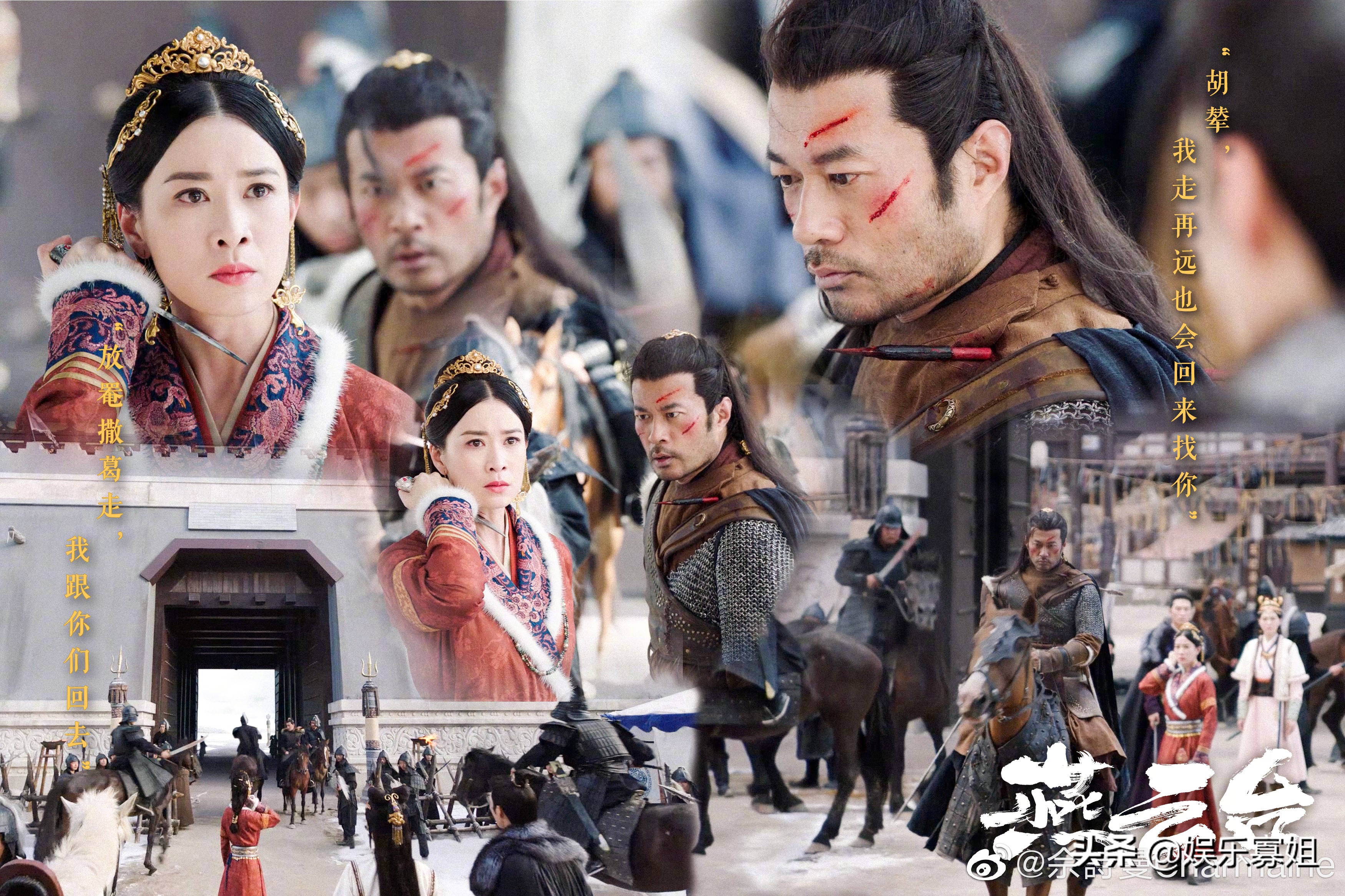 心疼 燕云台 胡辇为让太平王活着 以死相逼 自己留在了上京 娱乐 蛋蛋赞