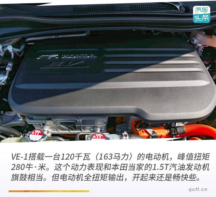 NEDC 470km的广本VE-1，我来告诉你真实续航