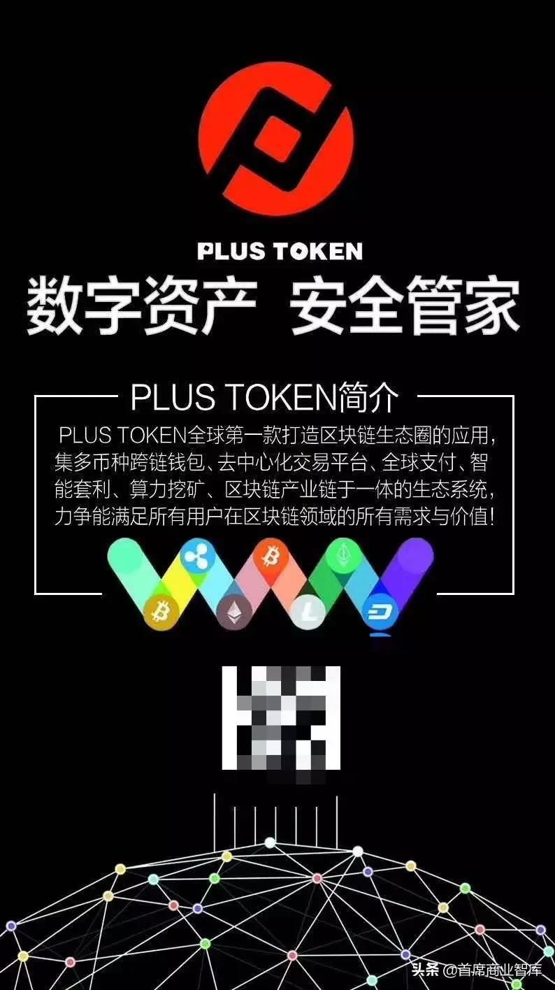 几个初中文化80后，骗倒200万人，狂捞500亿