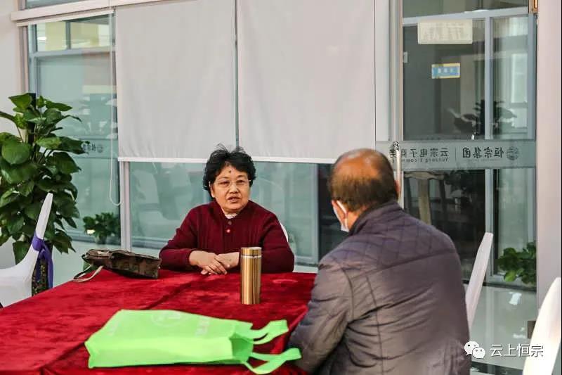 恒宗中医药健康大讲堂第五期——“高血压的预防与治疗”