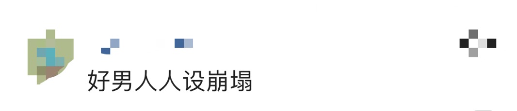 林志颖发文剧照，再证\"不老男神\"，昔日