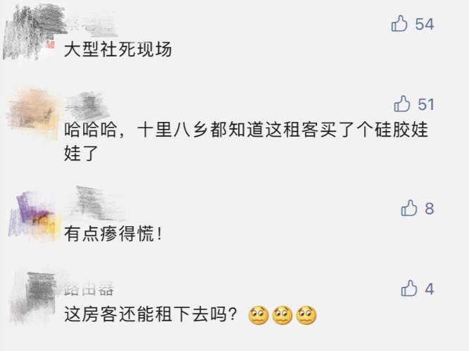 瘆人！修水管发现租客床下藏“女尸”？房东吓得赶紧报警