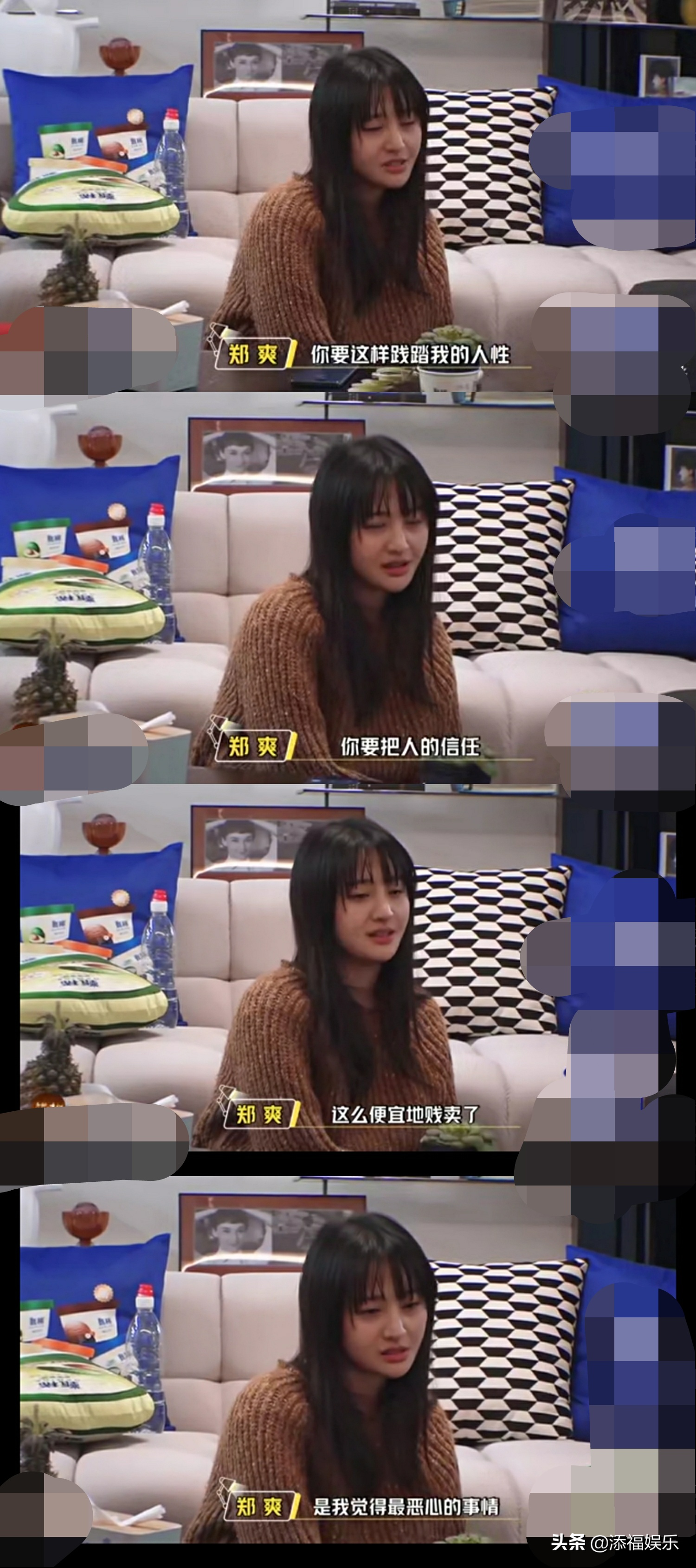 鄭爽談和許魏洲的相識過程，同處一個化妝間卻沒打招呼，都很冷漠
