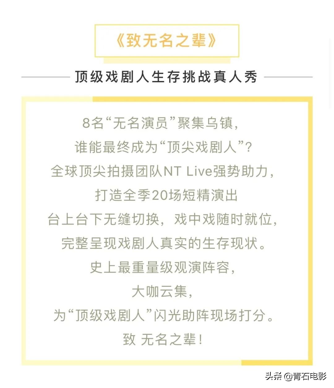 黄磊新综艺将开录，搭档是《极限挑战》导演，新爆款国综预定？