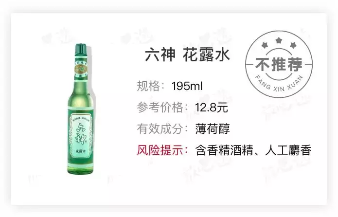 被蚊子咬了,擦它最止痒!花露水、木瓜膏、紫草膏真的弱鸡……