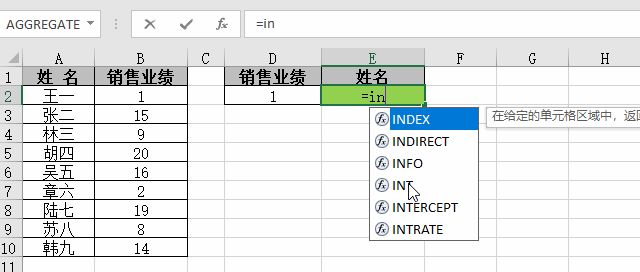 Excel｜VLOOKUP查找有缺点，试试INDEX+MATCH