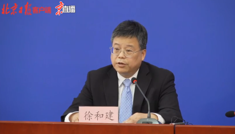 主打|徐和建：零星病例输入可能随时出现 境外输入压力将长期存在