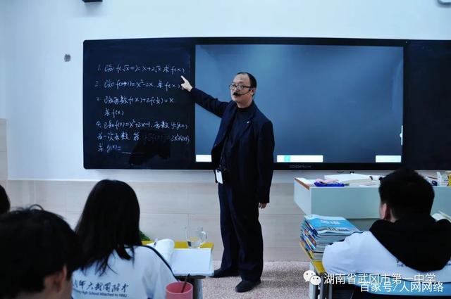 武冈一中教师王志逸:甘做勤勉奋进有追求的教育人