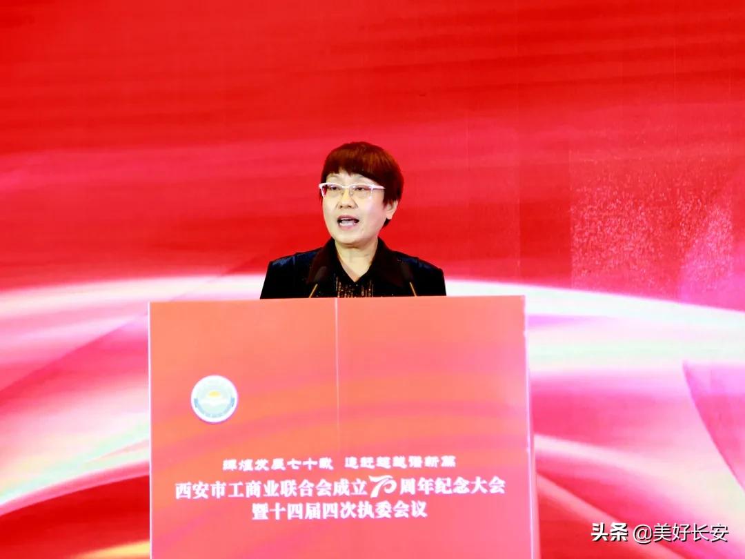 助力民生发展,西安天朗控股再获殊荣,董事长孙茵登台领奖