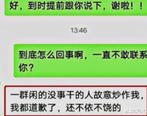 生活“糜烂”的许可馨私照让人不忍直视，这是