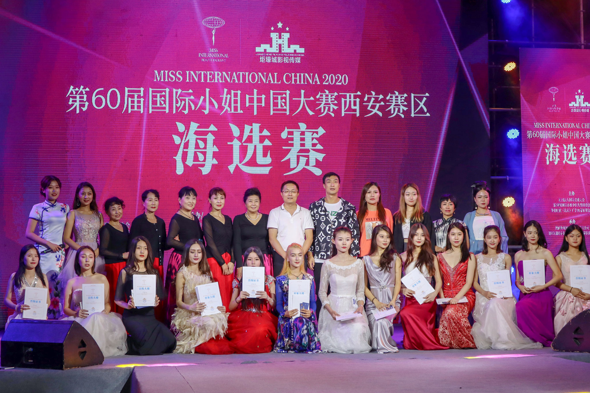 第60届国际小姐中国大赛西安赛区海选启动