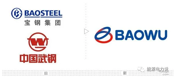 国资委公布央企重组计划，2021还有哪些央企即将重组？