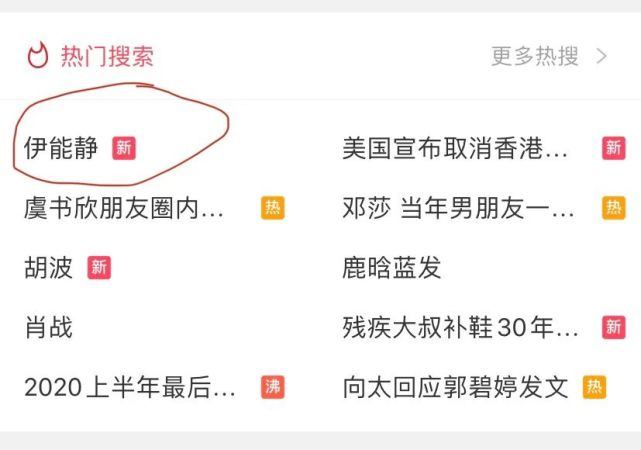 败好感！伊能静一夜之间惨遭口碑翻车，过度营