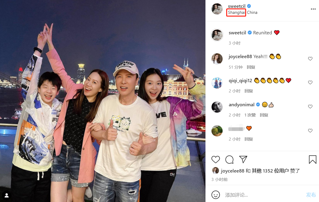 甄子丹全家福曝光，一双子女齐穿千元国产品牌，甄济如神似汪诗诗